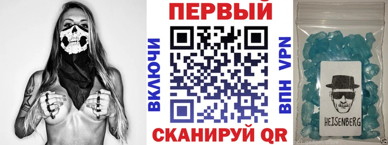 АМФЕТАМИН 98%  Волгоград 