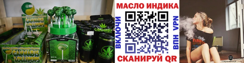 Cannafood марихуана  закладки  Волгоград 