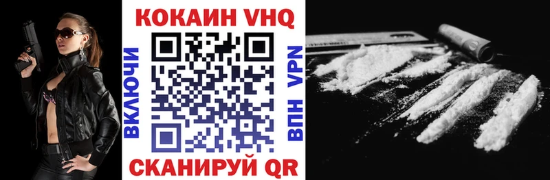 КОКАИН 99%  kraken ONION  Волгоград 