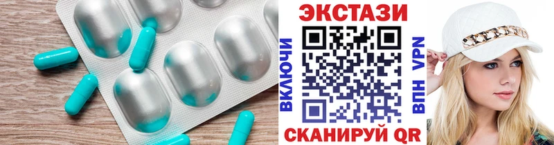 где можно купить наркотик  Волгоград  Экстази VHQ 