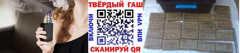 где купить наркотик  Волгоград  Гашиш ice o lator 
