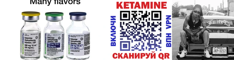 Кетамин ketamine  цена   Волгоград 