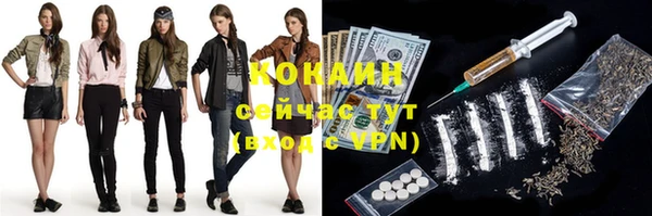 кристаллы Алексин