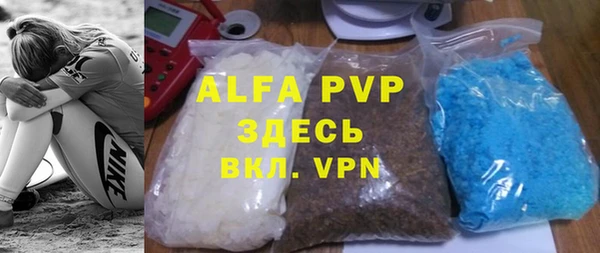 кристаллы Алексин
