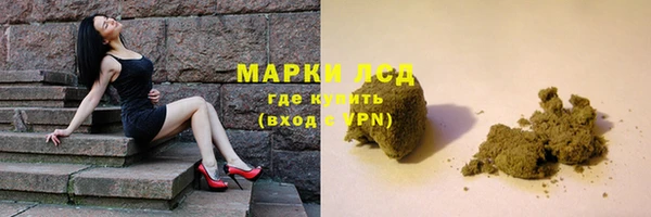 кристаллы Алексин
