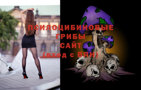 кристаллы Алексин