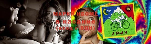 кристаллы Алексин