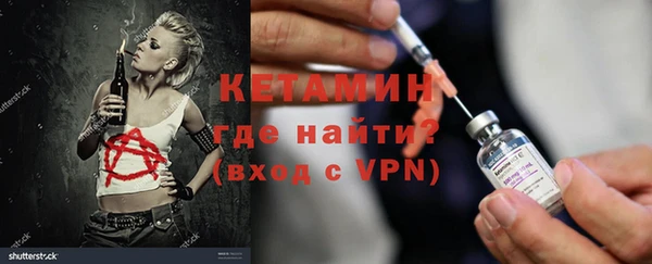 герыч Навашино