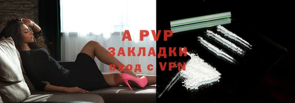 кристаллы Алексин