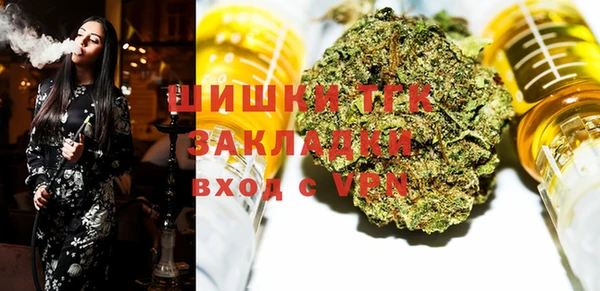 кристаллы Алексин