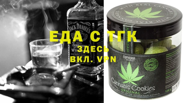 кристаллы Алексин