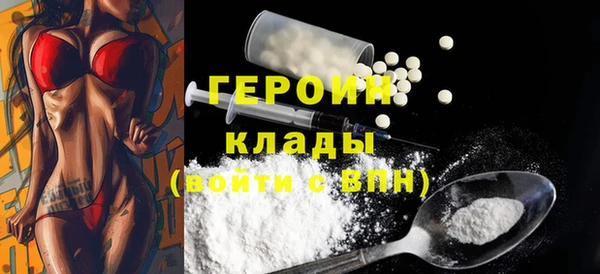 кристаллы Алексин