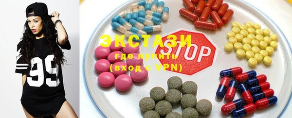 кристаллы Алексин