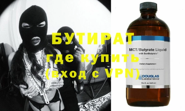 кристаллы Алексин