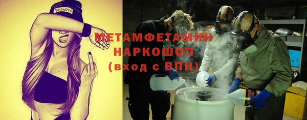кристаллы Алексин