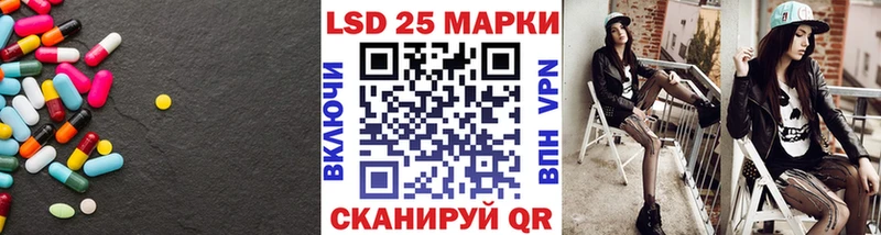 купить   Волгоград  Лсд 25 экстази ecstasy 
