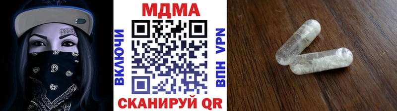 blacksprut рабочий сайт  Волгоград  MDMA Molly 