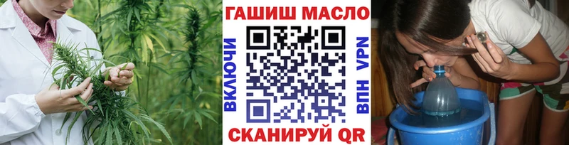 Дистиллят ТГК Wax  купить наркоту  mega сайт  Волгоград 