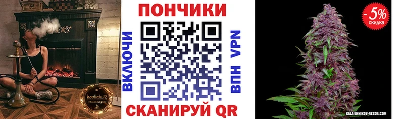 ОМГ ОМГ ссылка  Волгоград  Каннабис сатива 